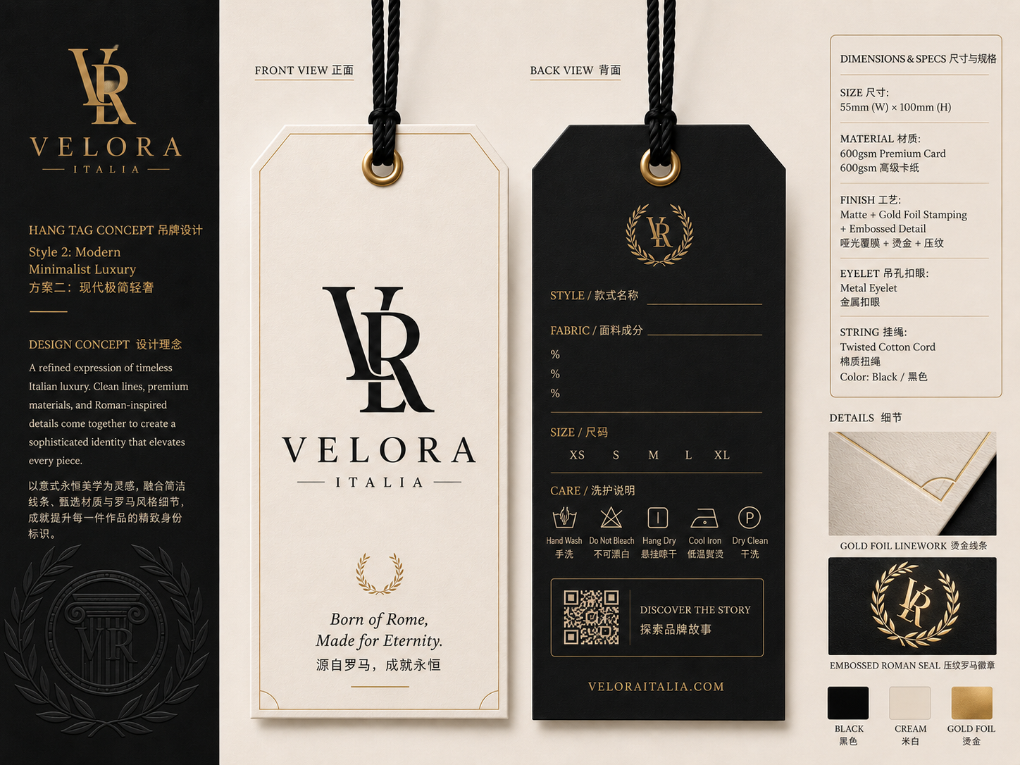 Front-focused crop of the VELORA ITALIA bilingual fashion hang tag.